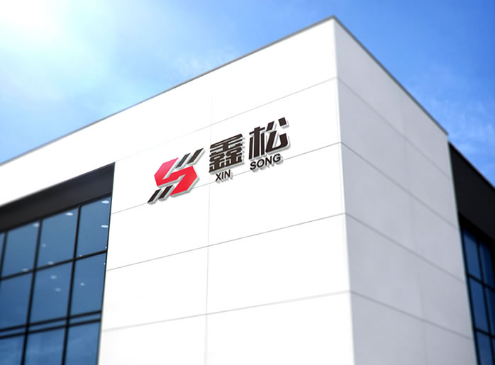 泰安市固安特工程機(jī)械有限公司 